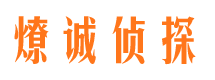 乾安外遇调查取证